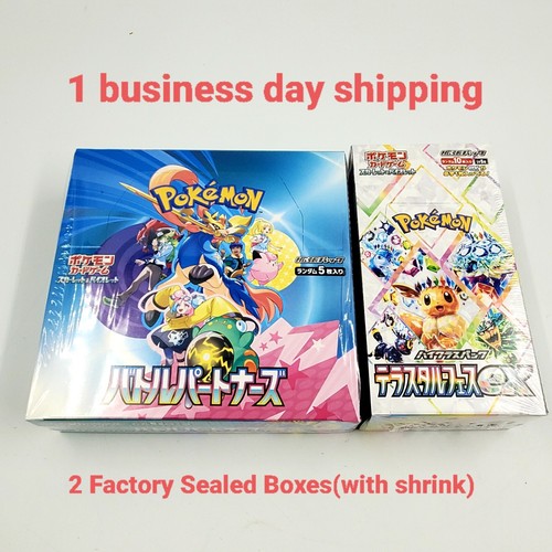 Pokemon card battle - pokemon,