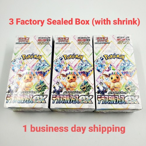 Carta pokemon terastal - carta,