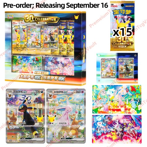 Stock chinese pokemon - stock, s-chinese