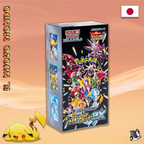 Pokemon shiny treasure - shiny,