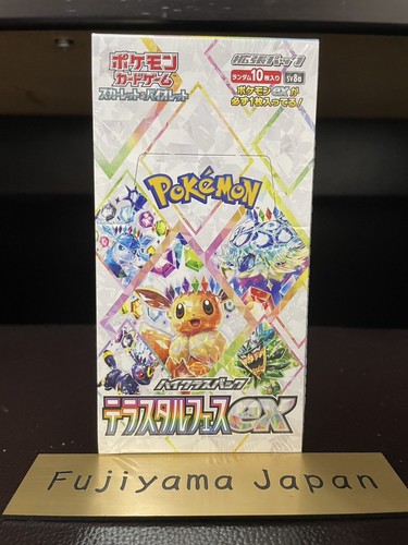 Pokemon card high class pack - pokemon,