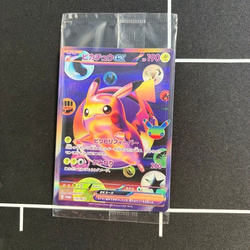 Pikachu 132 30 - pikachu, 132/m-p