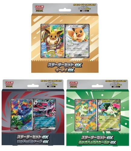 Set iniziale del gioco - , di