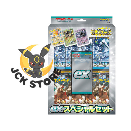 Pokemon special set - pokemon, ex
