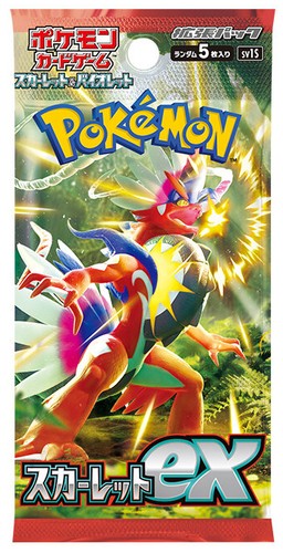 Pokemon scarlatto busta - pokemon, ex